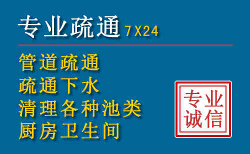 花都区科技助力下的2026年夏季窨井管道疏通的新特点