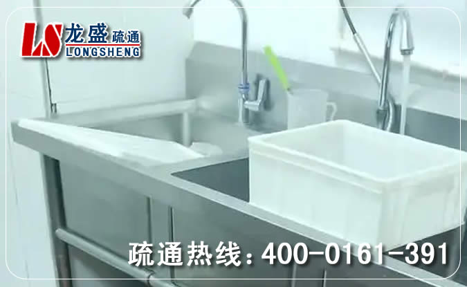 花都区浴室管道疏通